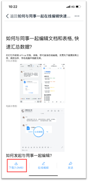 说明: C:\Users\Administrator.A-201902221317\AppData\Roaming\Tencent\Users\24966007\QQ\WinTemp\RichOle\]ZN5A))227JV(I11N]BB7FO.png
