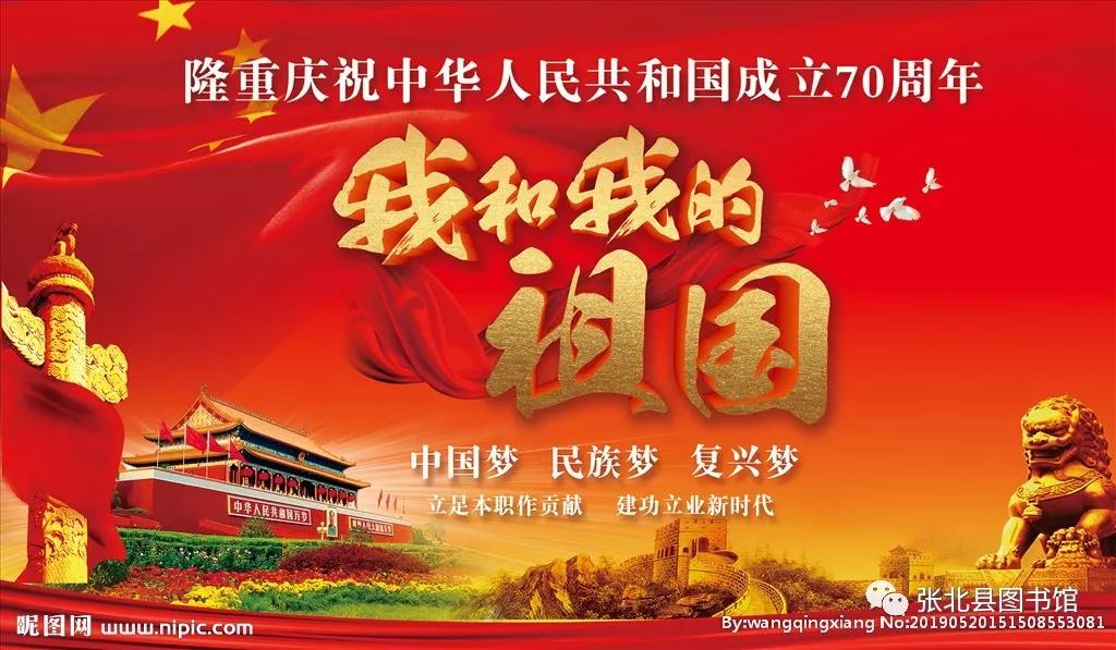 微信图片_20200203103019