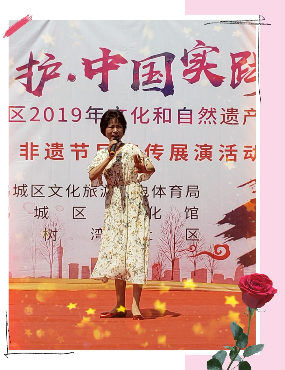 微信图片_20190605113643