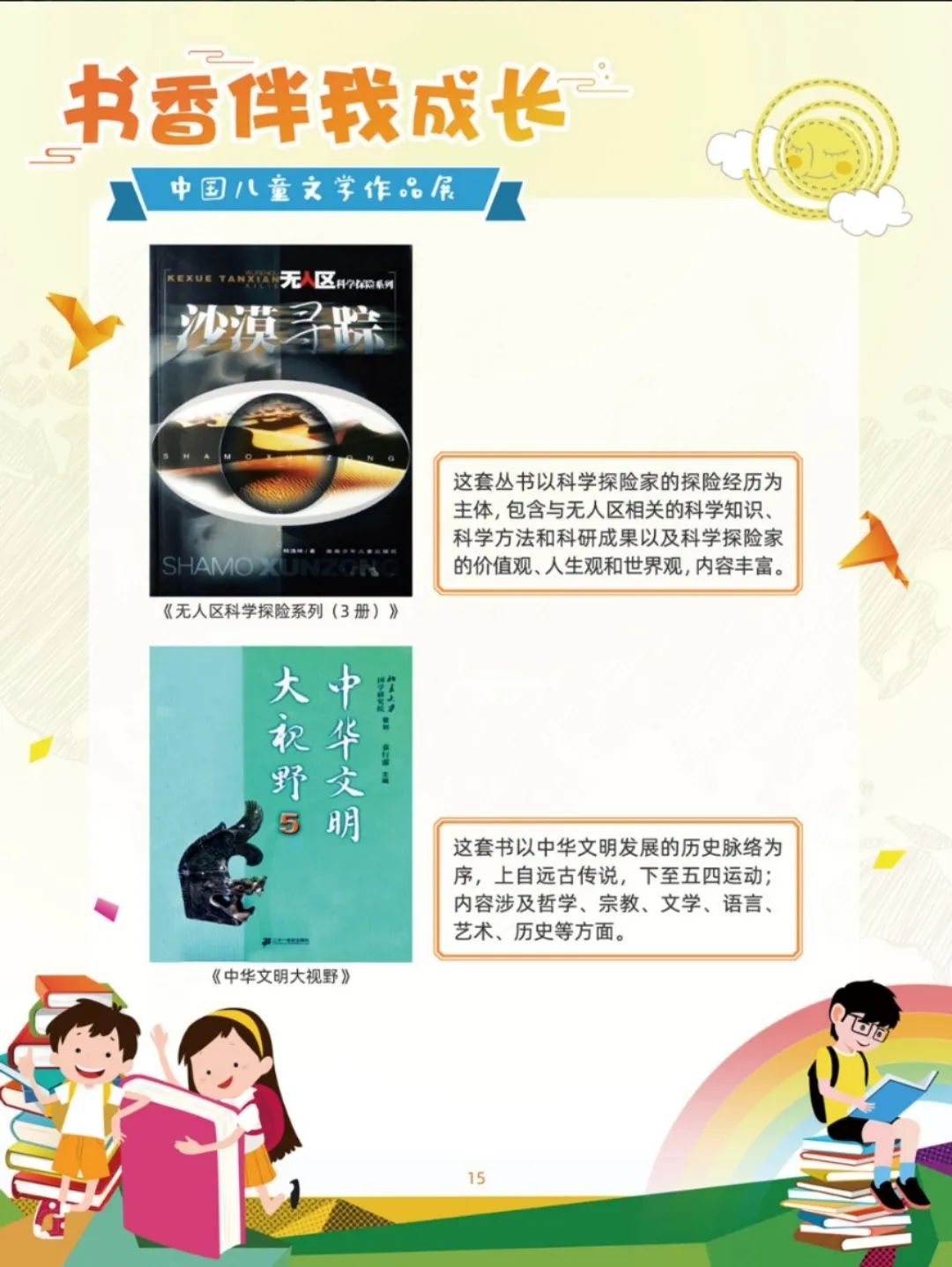 https://mmbiz.qpic.cn/mmbiz_jpg/ibicBCZHBYl0DMOCib43wWe6LQwWB2leArPCELA3DOLicliaeAPT25fgIqobFInrkzUyMXeZAqZWBN0yaRyo073ibmAQ/640?wx_fmt=jpeg&wxfrom=5&wx_lazy=1&wx_co=1