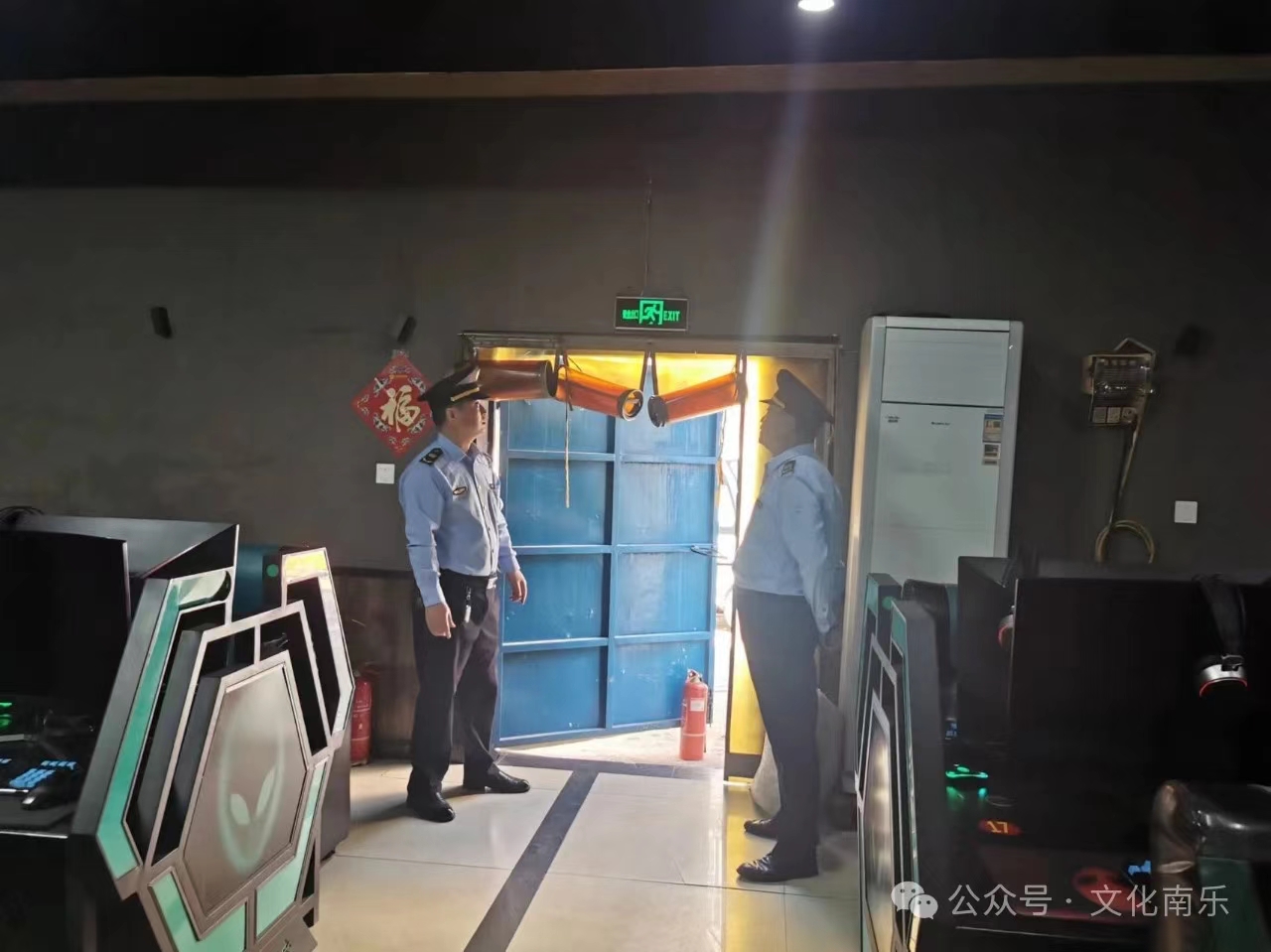 微信图片_20241010144905 微信图片_20241010144905.jpg