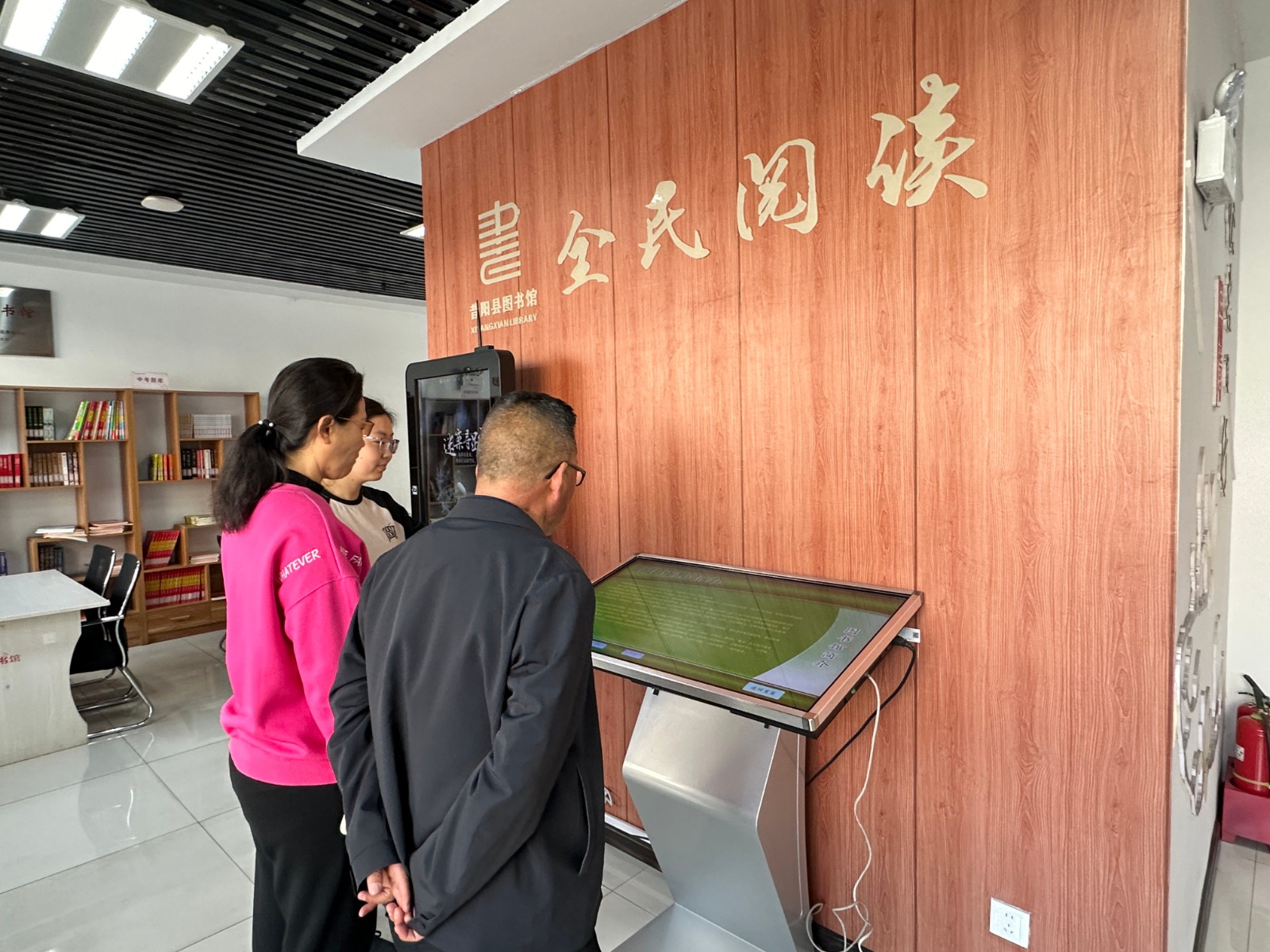 微信图片_20240424161955