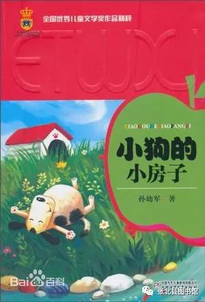 微信图片_20191218150623 微信图片_20191218150623.jpg?v=1769271902357