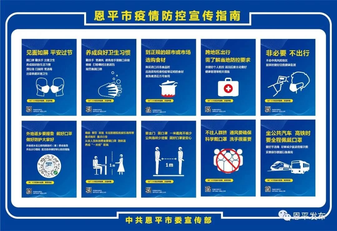 微信图片_20210323155045 微信图片_20210323155045.jpg