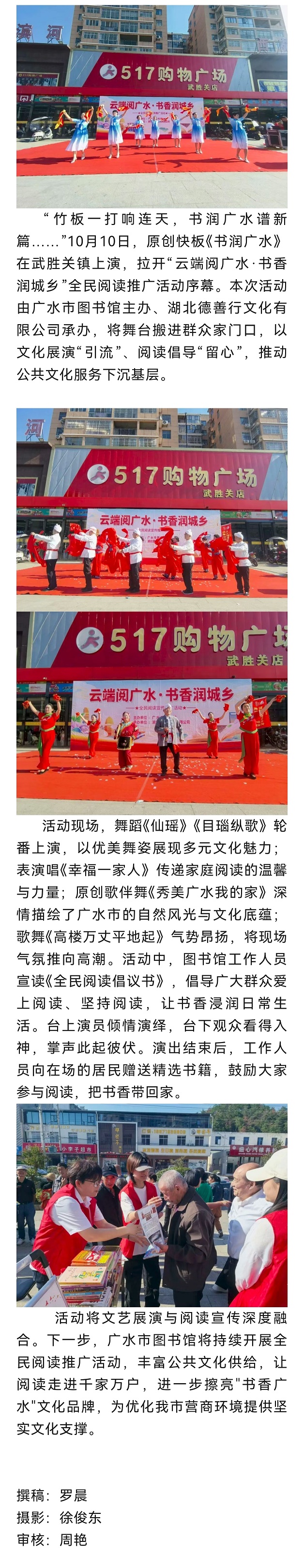 微信图片_20261013104646_70_3.jpg?v=1792809899811