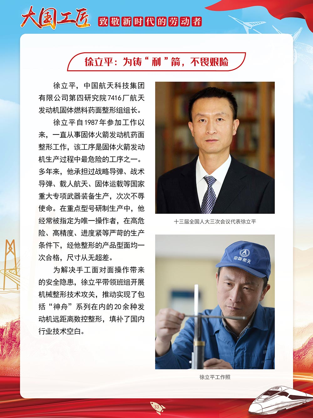 微信图片_20230428152322