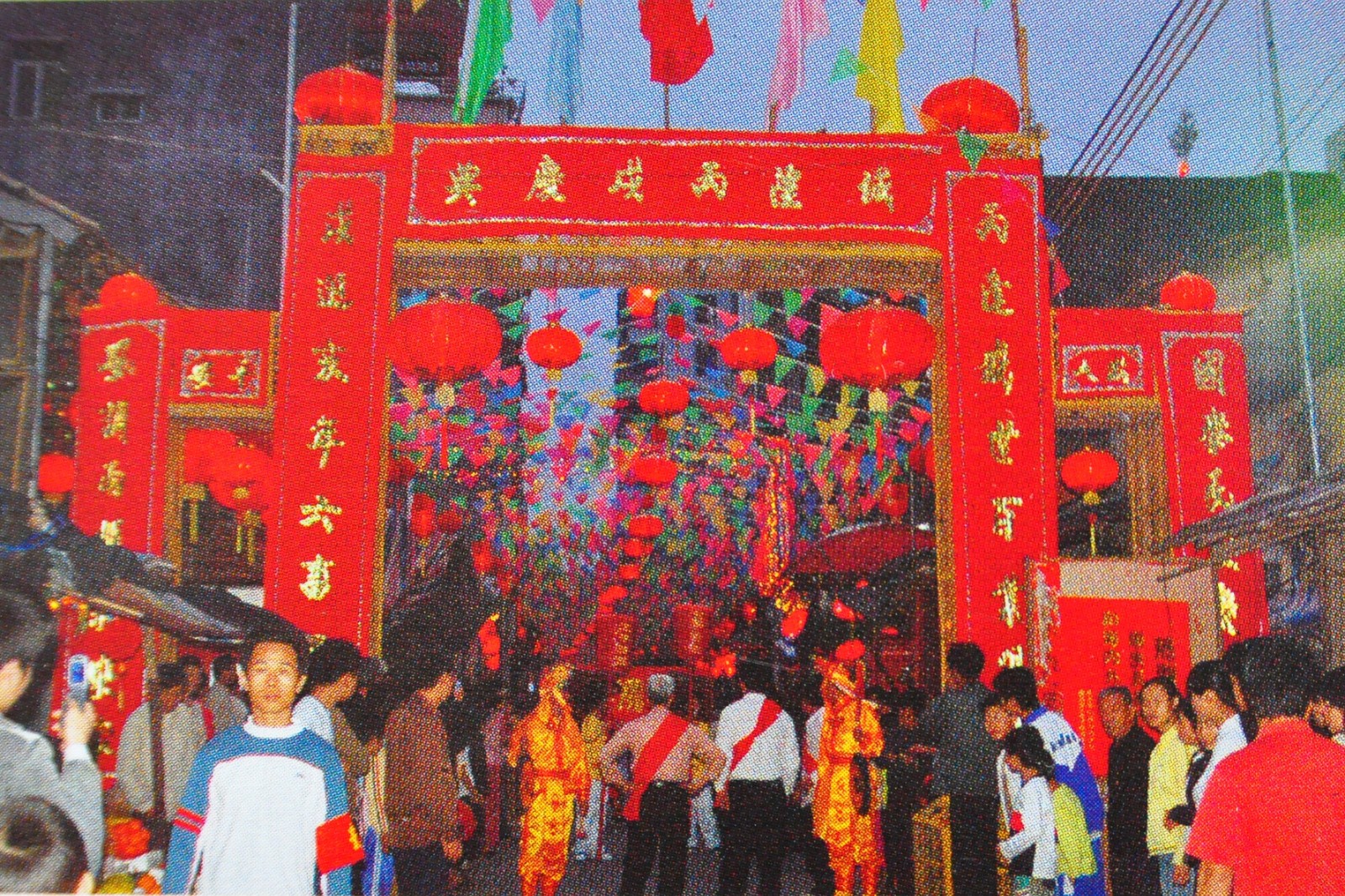 A-城隍大街彩门-