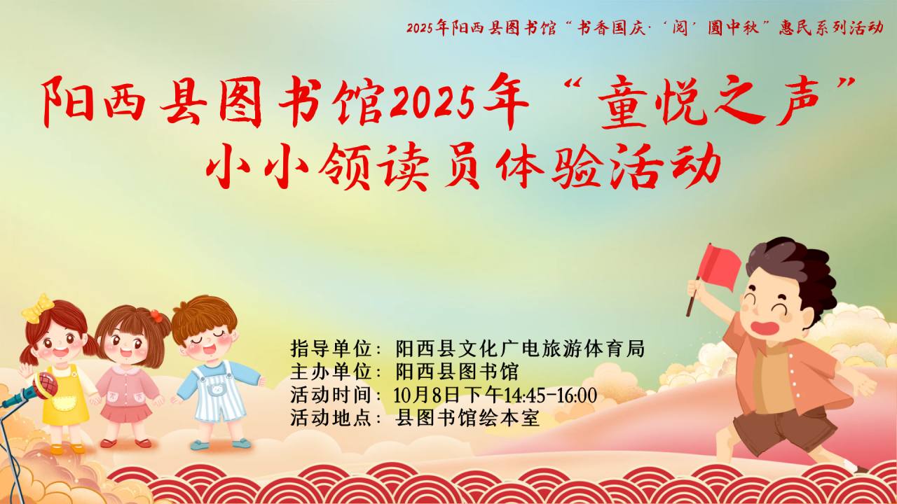 微信图片_20251014101731.png?v=1765698963558