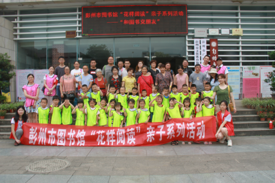 和图书交朋友12715 和图书交朋友12715.png?v=1766031153315