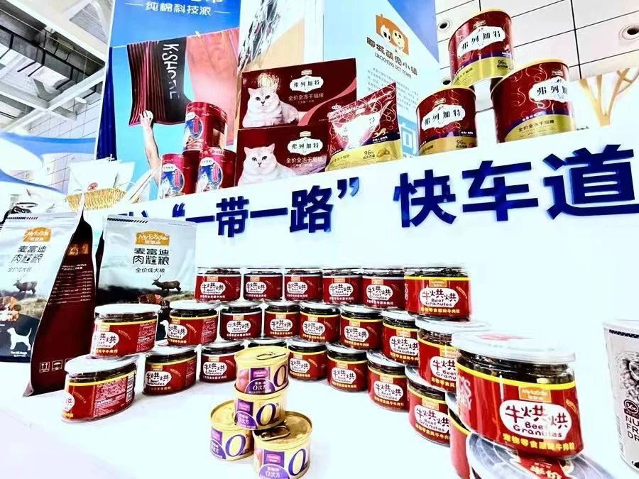 微信图片_20210917142942