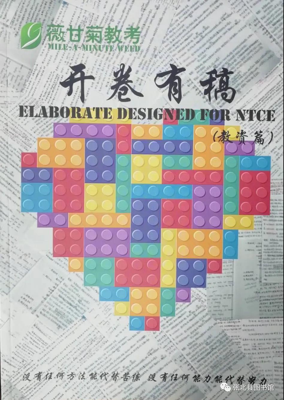 微信图片_20200716152131