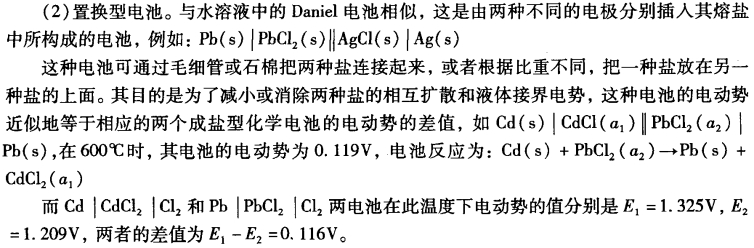 pagenumber_ebook=215,pagenumber_book=205