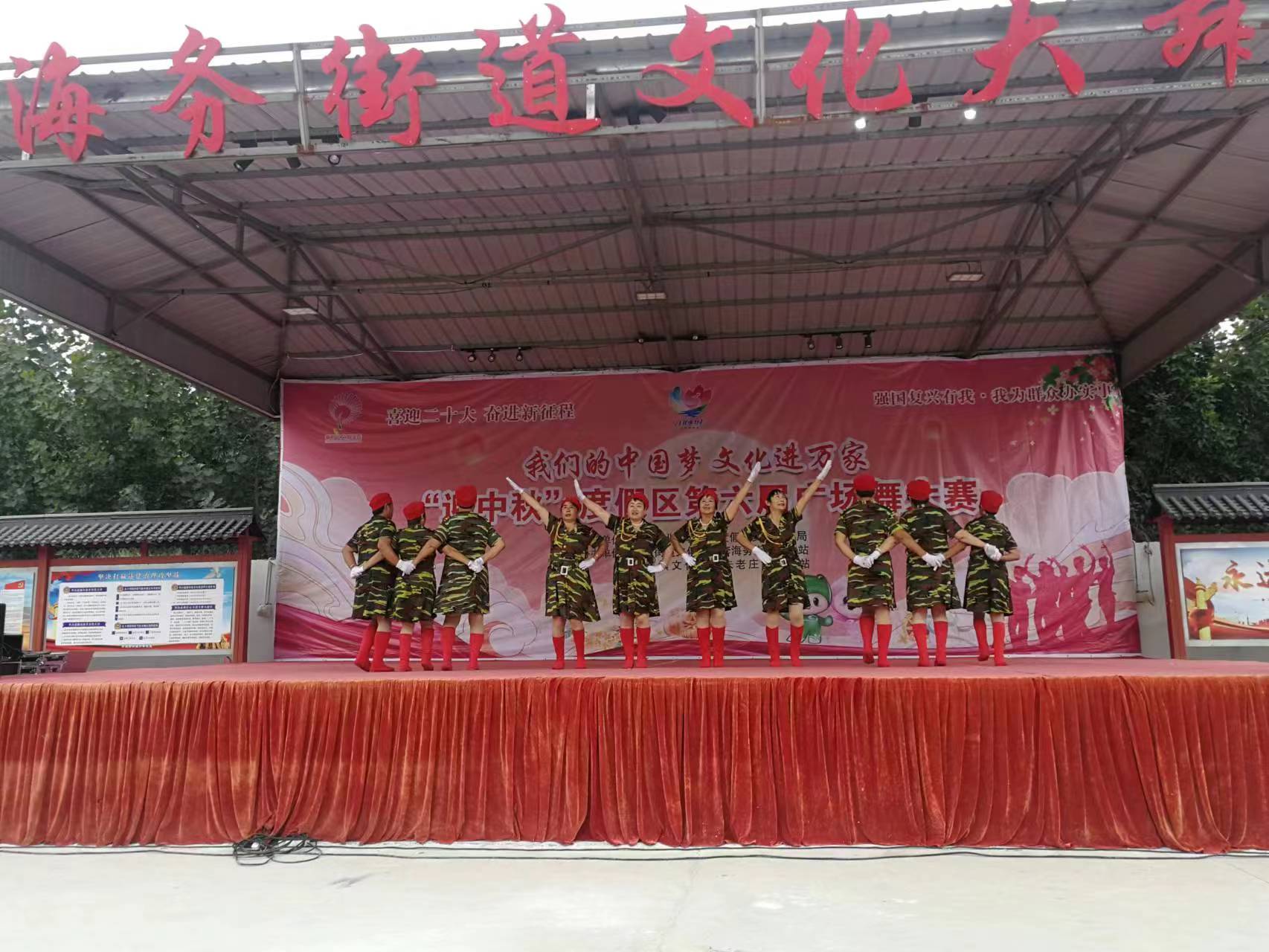 微信图片_20220914165759