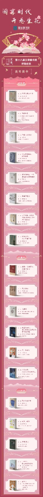 微信图片_20230628110711 微信图片_20230628110711.jpg?v=1774490253328