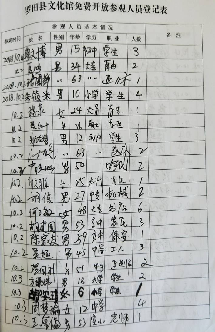 clip_image004 微信图片_20190614094019