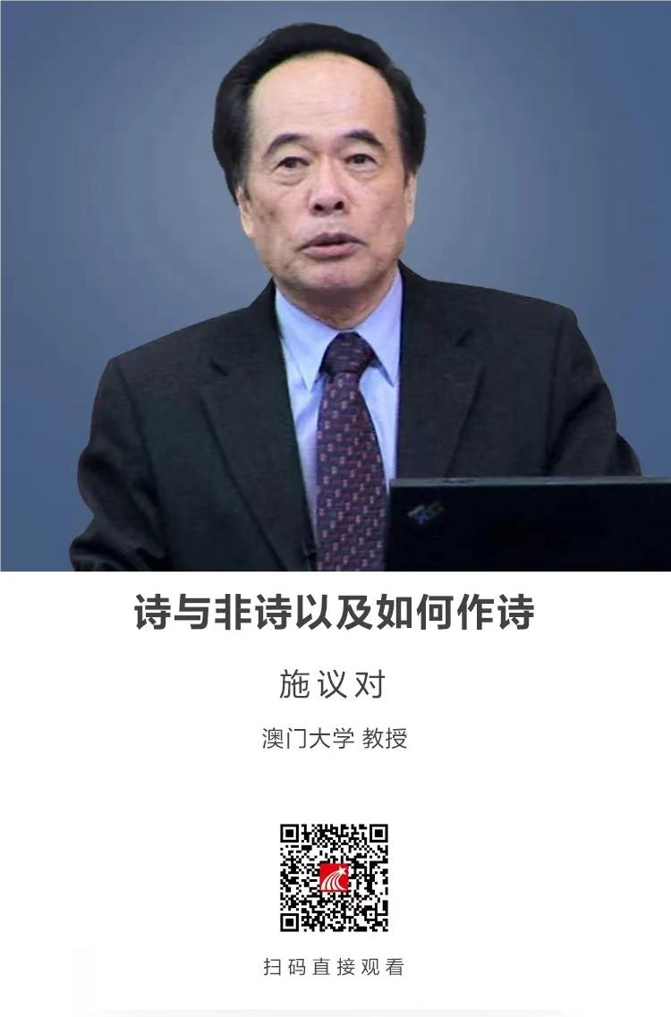 诗与非诗以及如何作诗 诗与非诗以及如何作诗.png?v=1763901768693