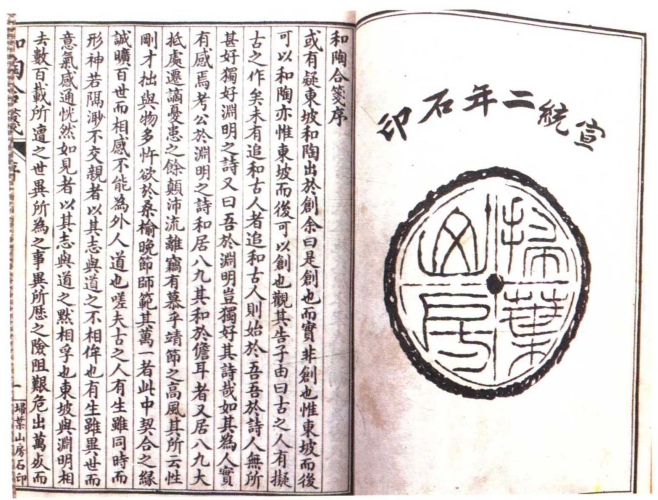 pagenumber_ebook=19,pagenumber_book=12