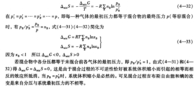 pagenumber_ebook=105,pagenumber_book=95