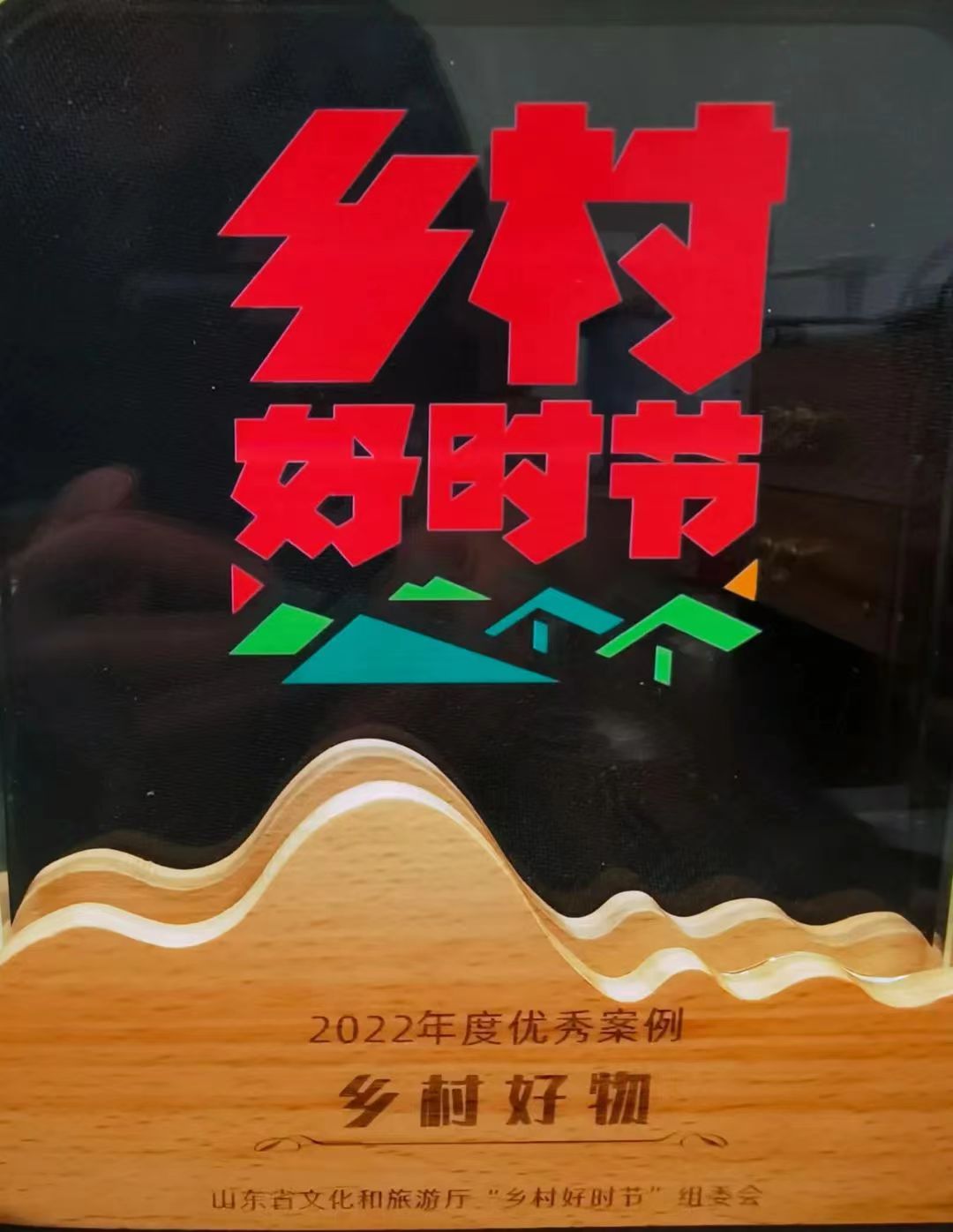 微信图片_20230330232349