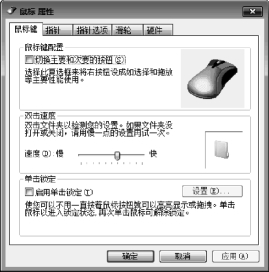 pagenumber_ebook=62,pagenumber_book=62