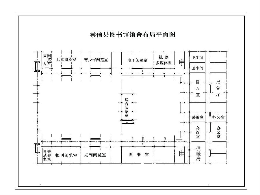 馆舍布局平面图 薛.jpg?v=1784605720788