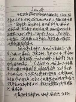 微信图片_20200507102207