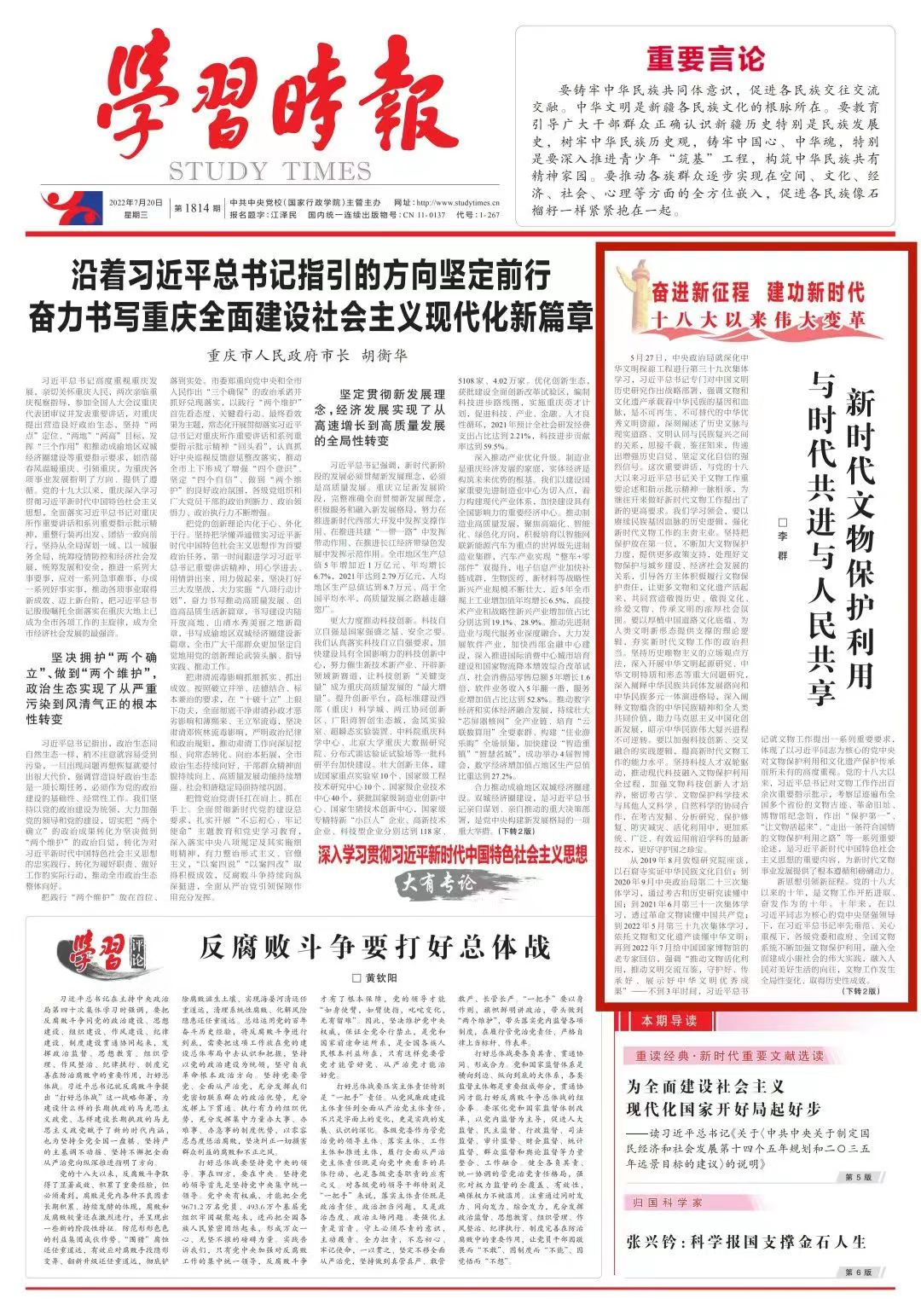 1740008765 1740008765.jpg