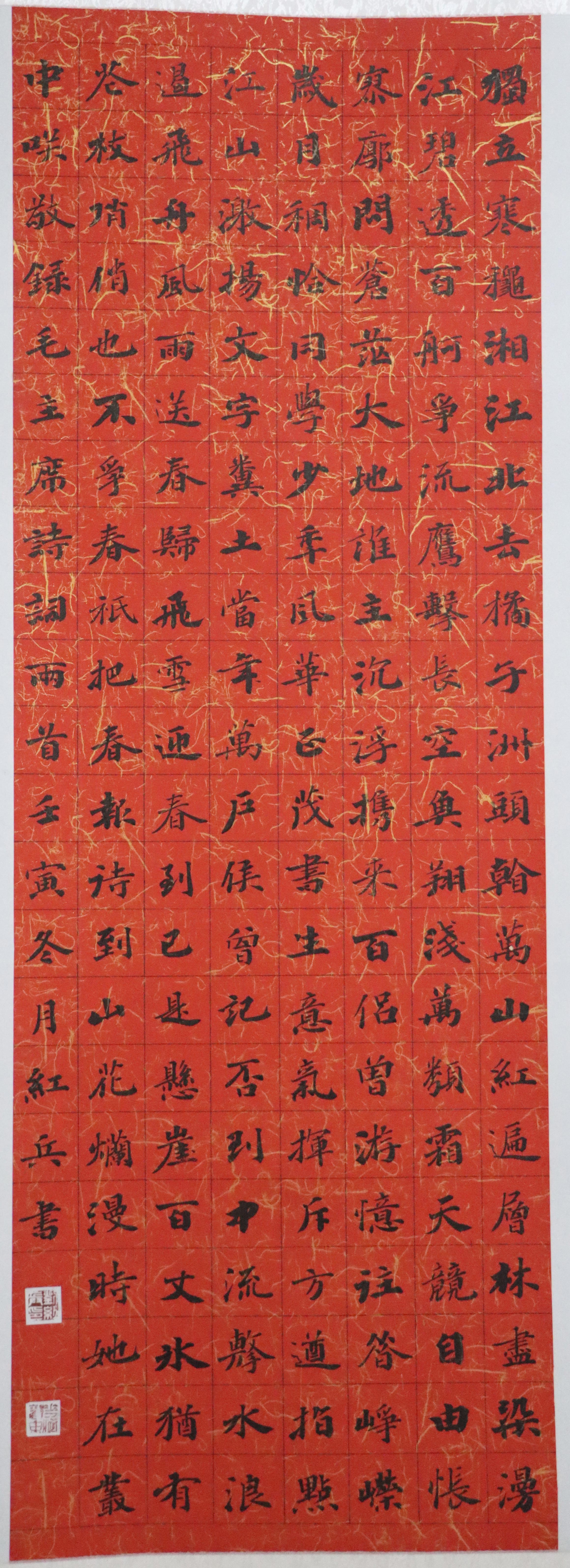 11.刘红兵 11.刘红兵.jpg?v=1765862782390