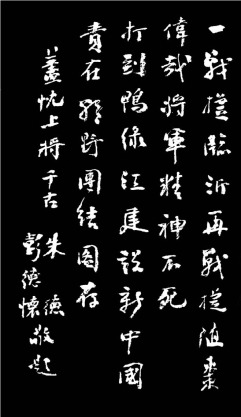 pagenumber_ebook=714,pagenumber_book=714