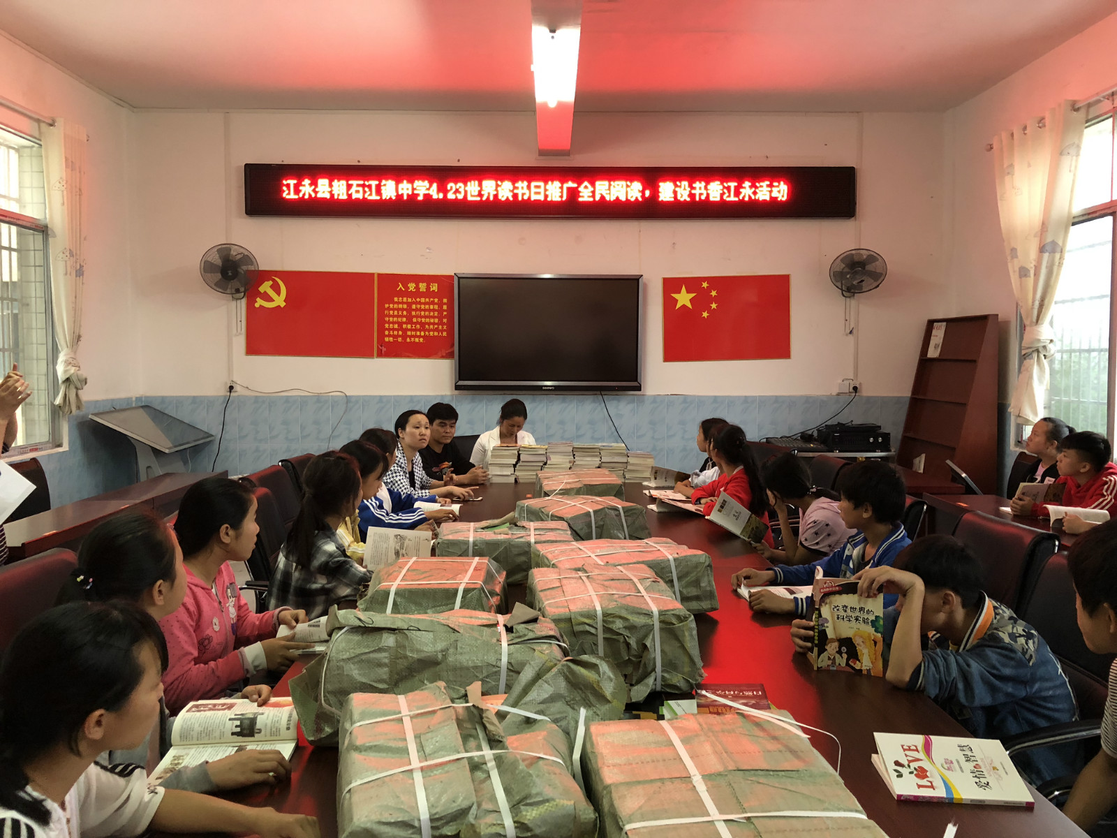 粗石江赠书 粗石江赠书.jpg?v=1769044248519