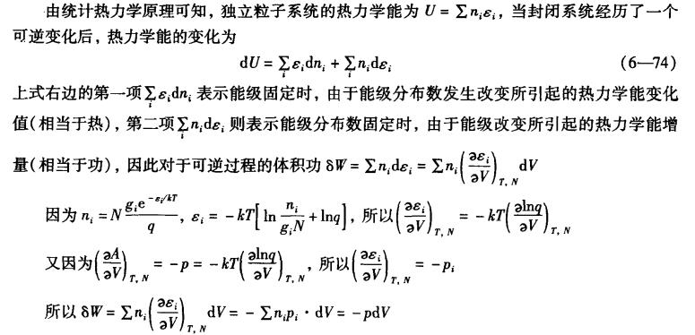 pagenumber_ebook=164,pagenumber_book=154