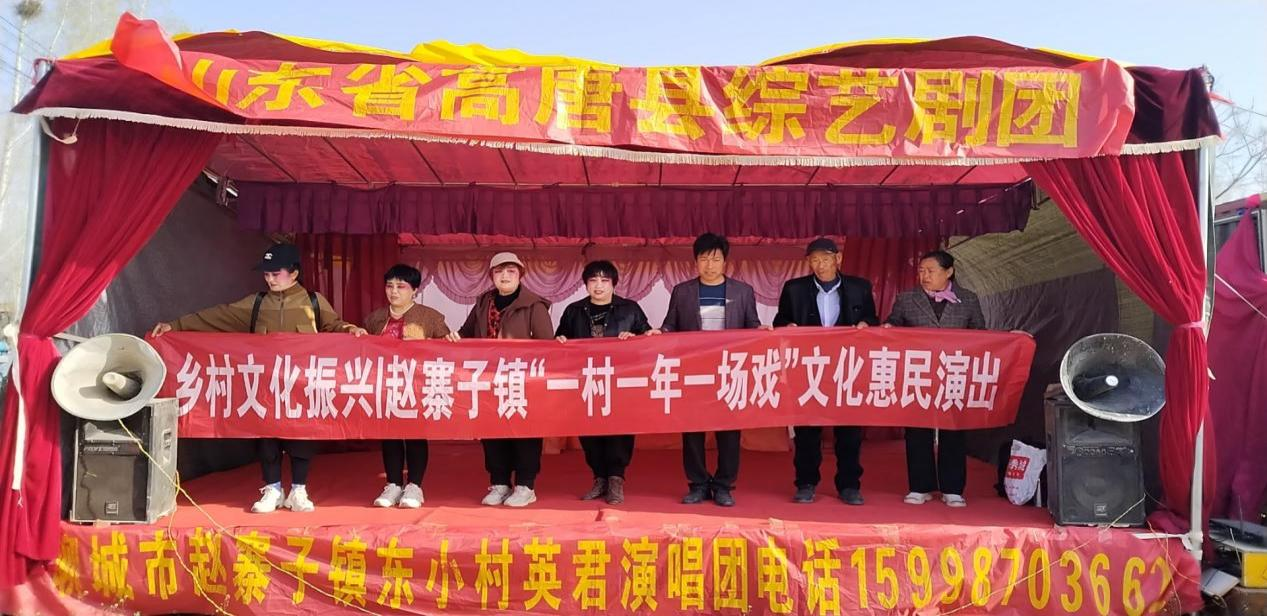 高唐县赵寨子镇王楼村文化进万家一村一年一场戏