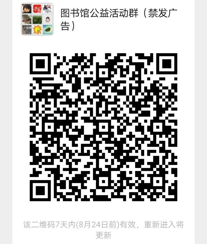 微信图片_20200817150614 微信图片_20200817150614.jpg