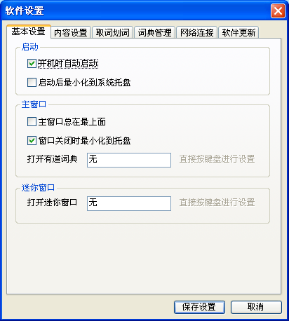 图 7-6 多选项的情况示意图.png