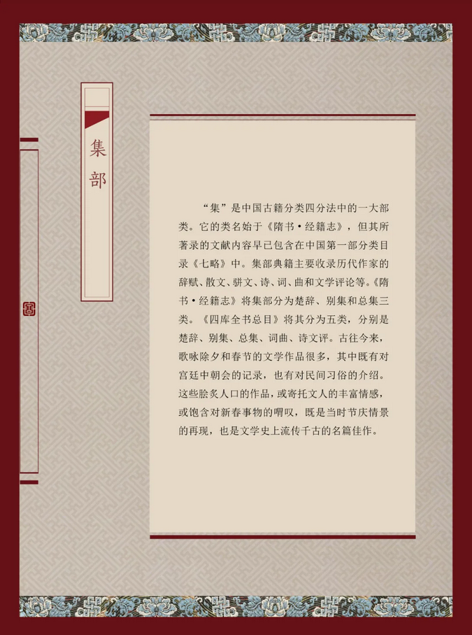 图片.png?v=1732512020342