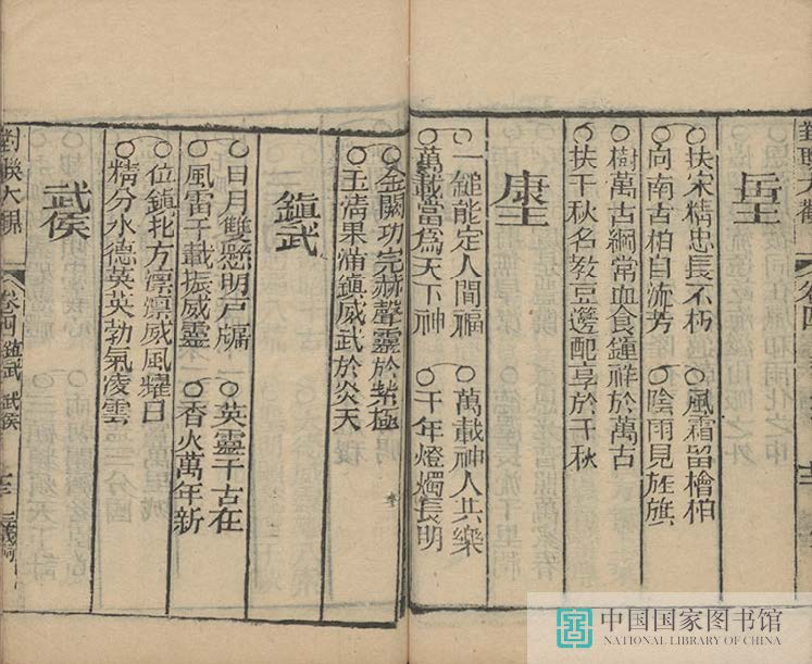 dldg2_页面_45_图像_0001.jpg?v=1753034784405