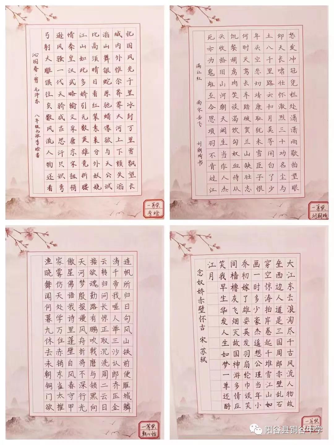 微信图片_20210105095030