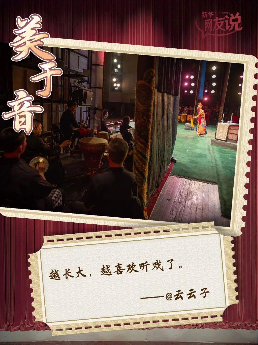 微信图片_20230329210616