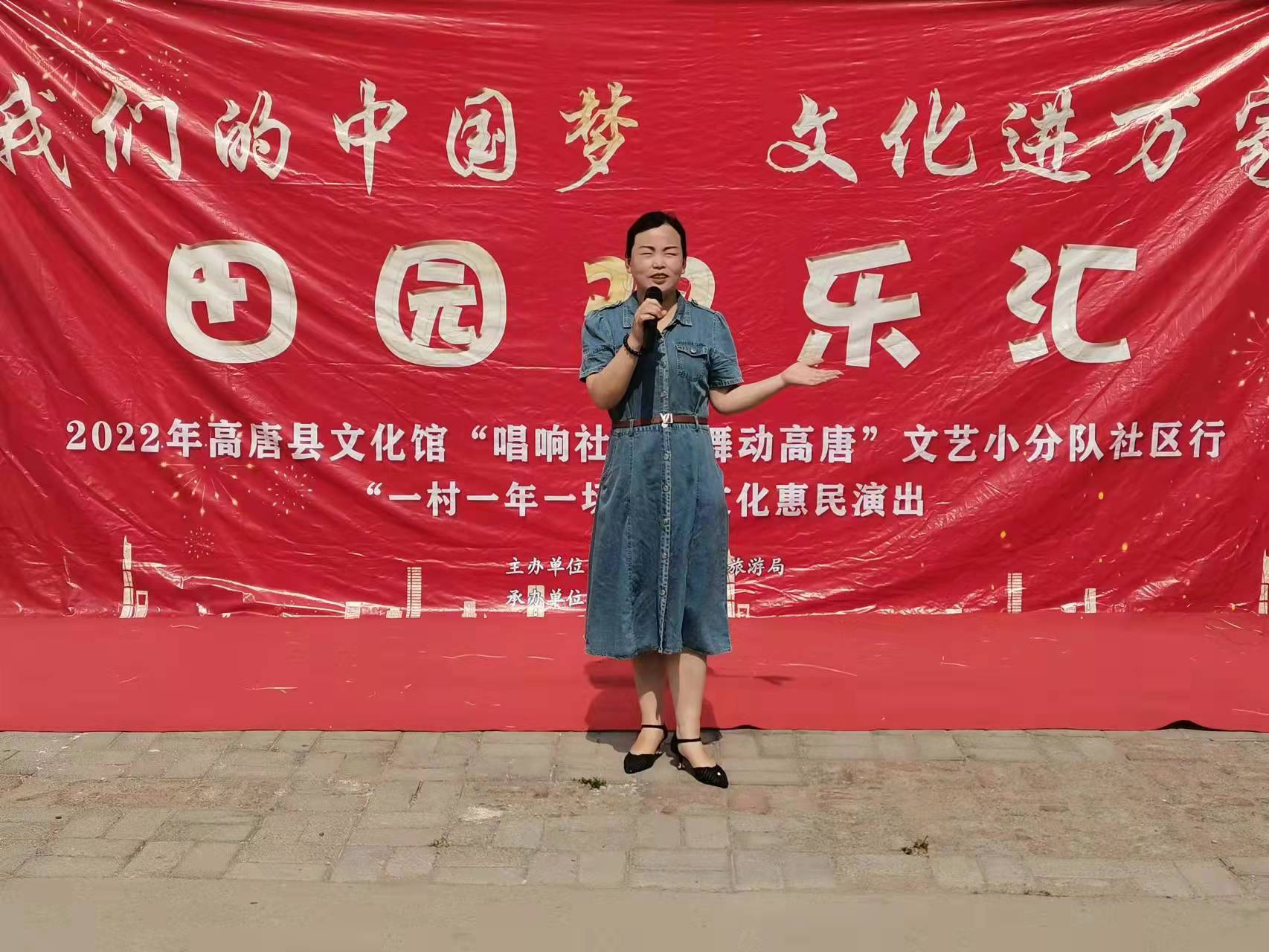 我们的中国梦 文化进万家田园欢乐汇