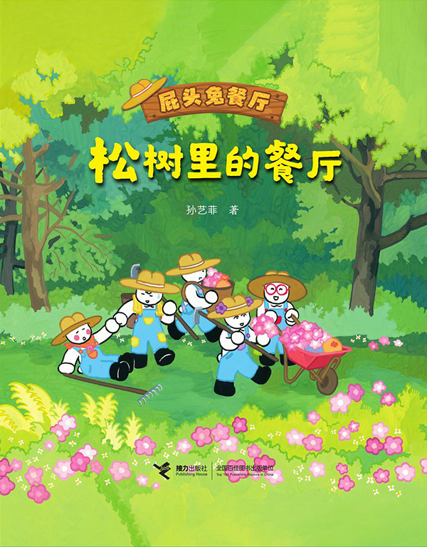 微信图片_20250325090355 微信图片_20250325090355.png?v=1763447386828