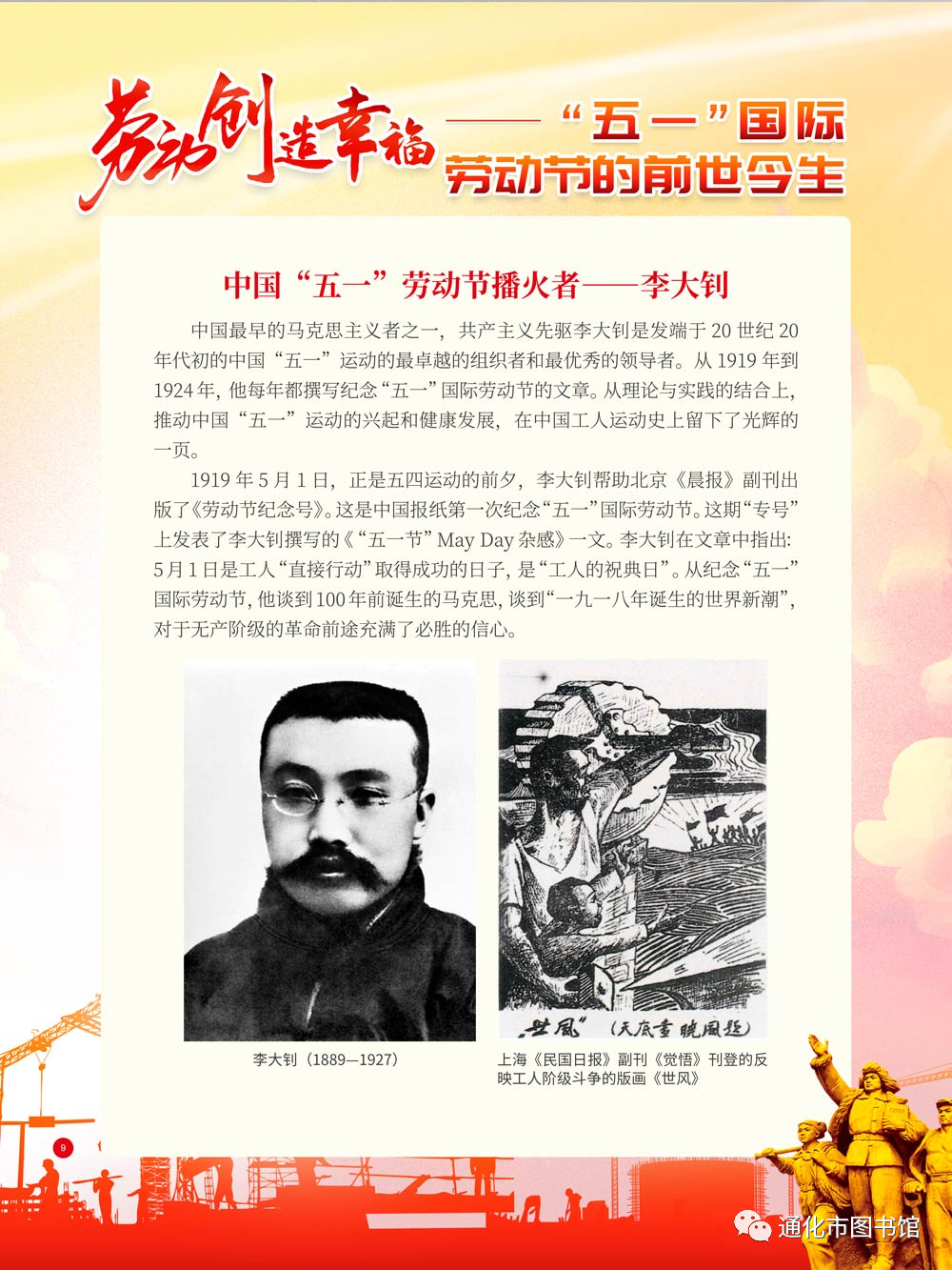 微信图片_20211115124716