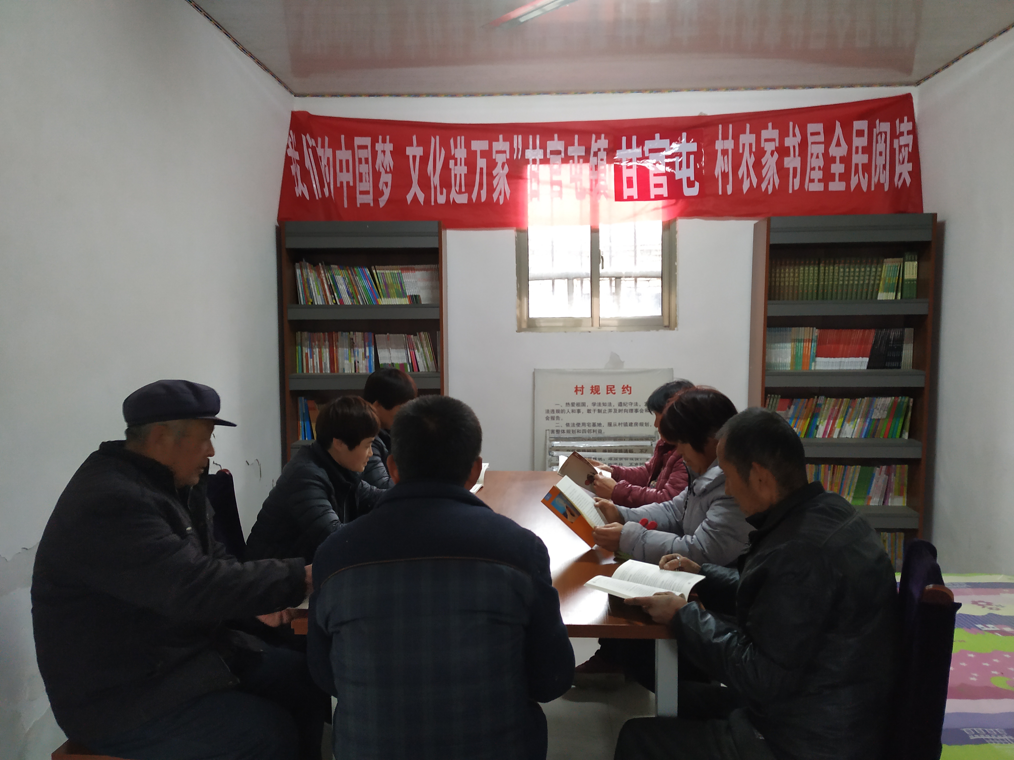 甘官屯村 甘官屯村.jpg