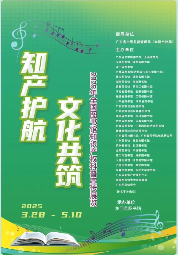 微信截图_20250416100323 微信截图_20250416100323.png?v=1770962992272