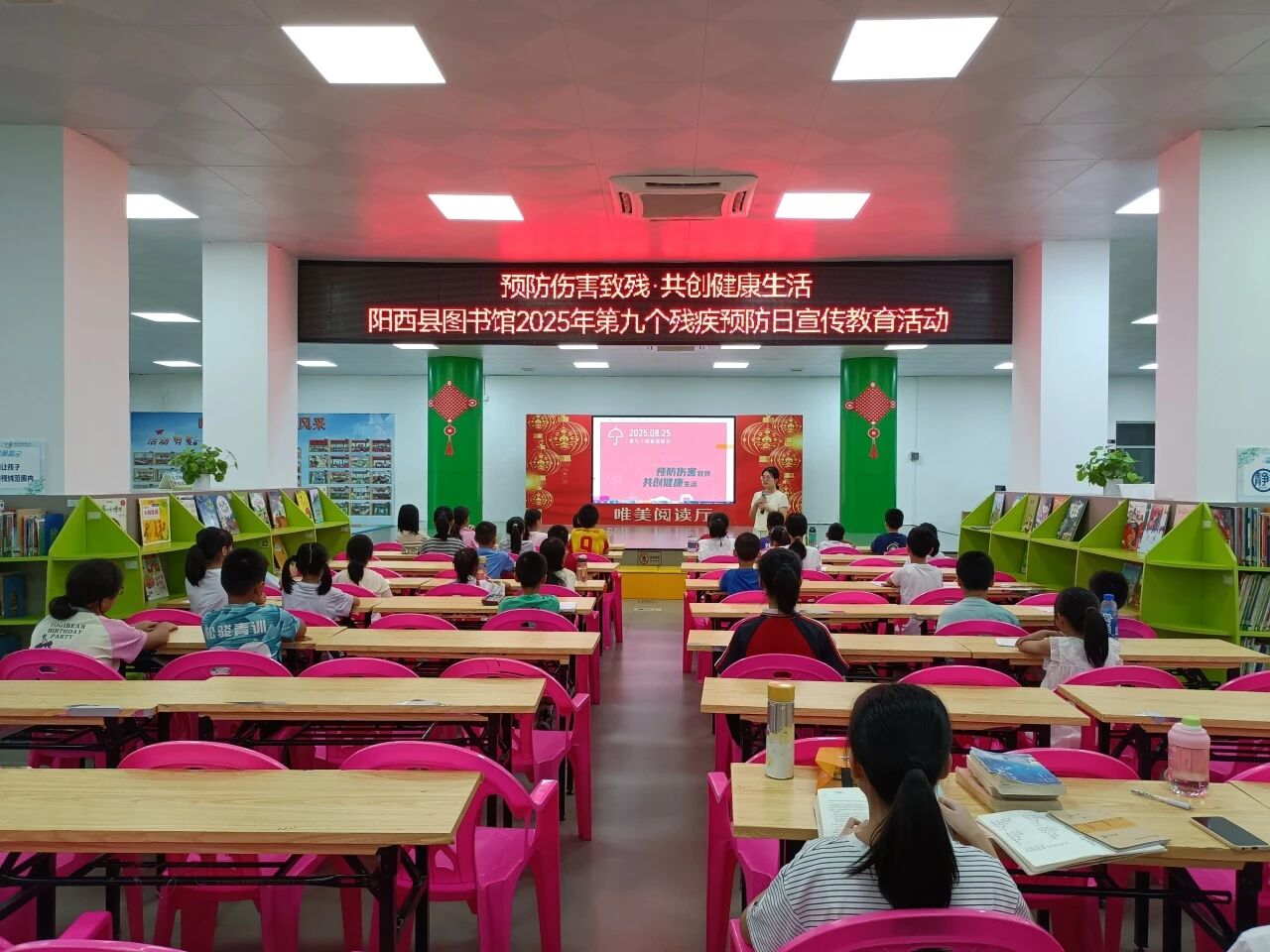 8.25-1.jpg?v=1765680708052