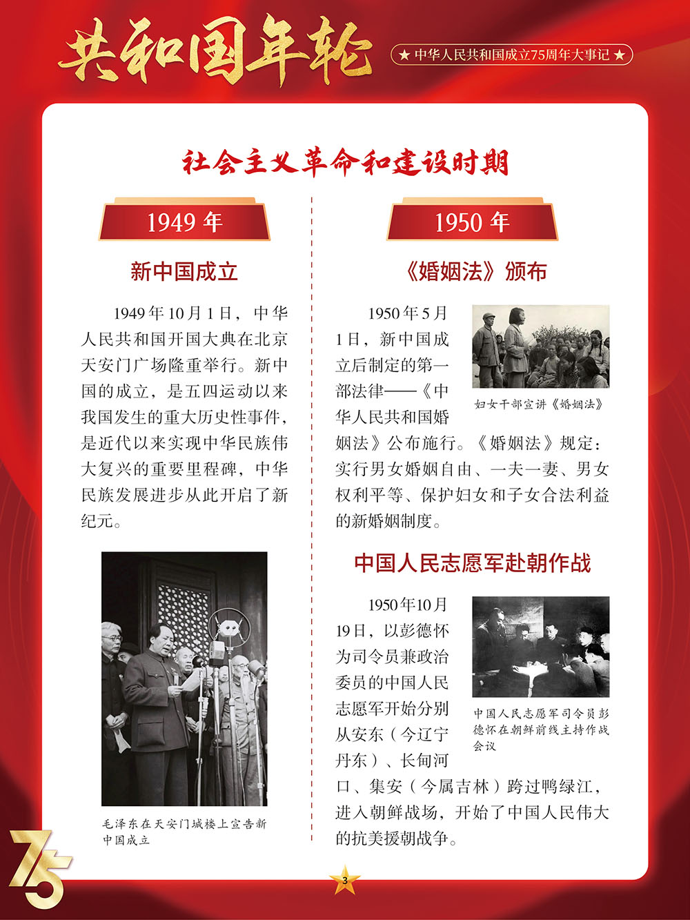 微信图片_20241004124510