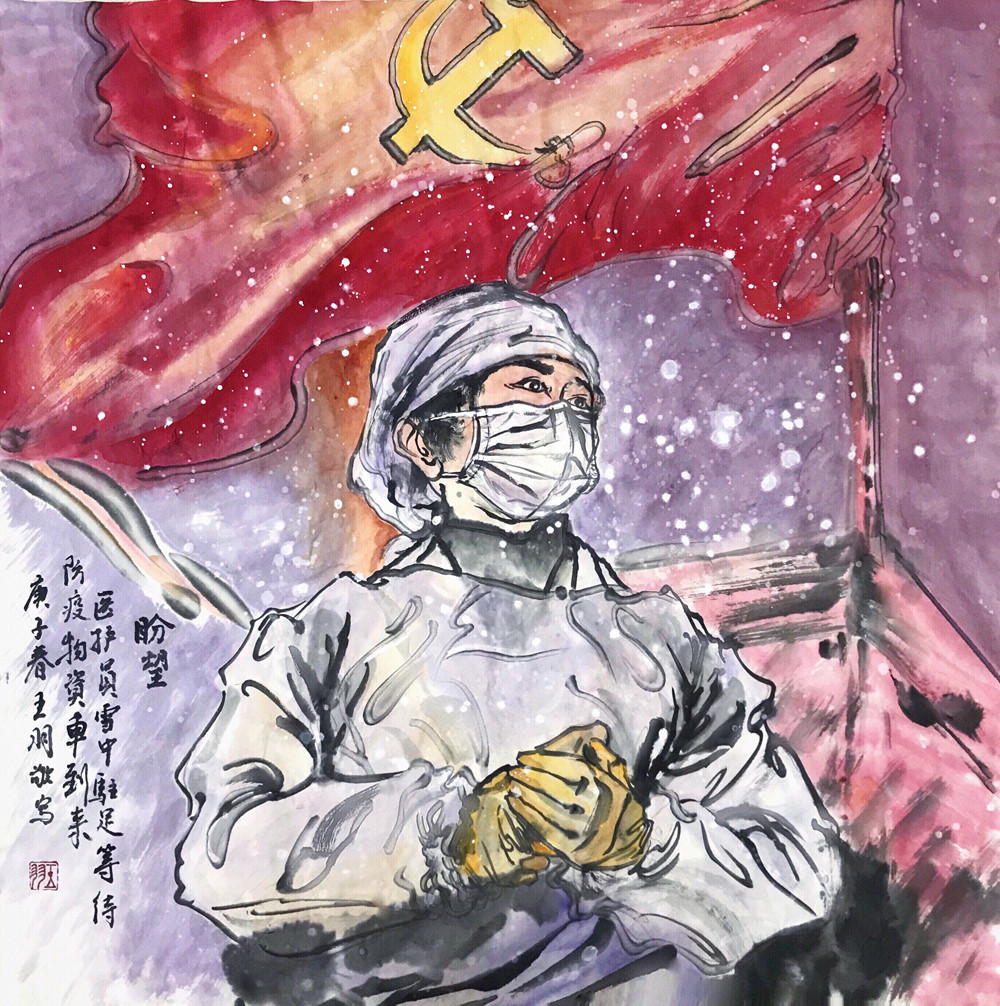 2王羽《盼望》国画