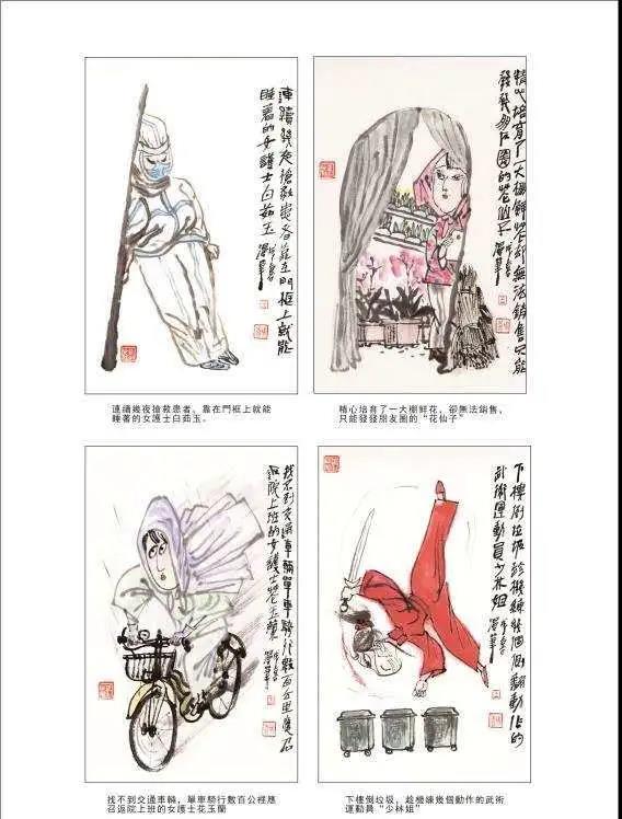 微信图片_20200914095624