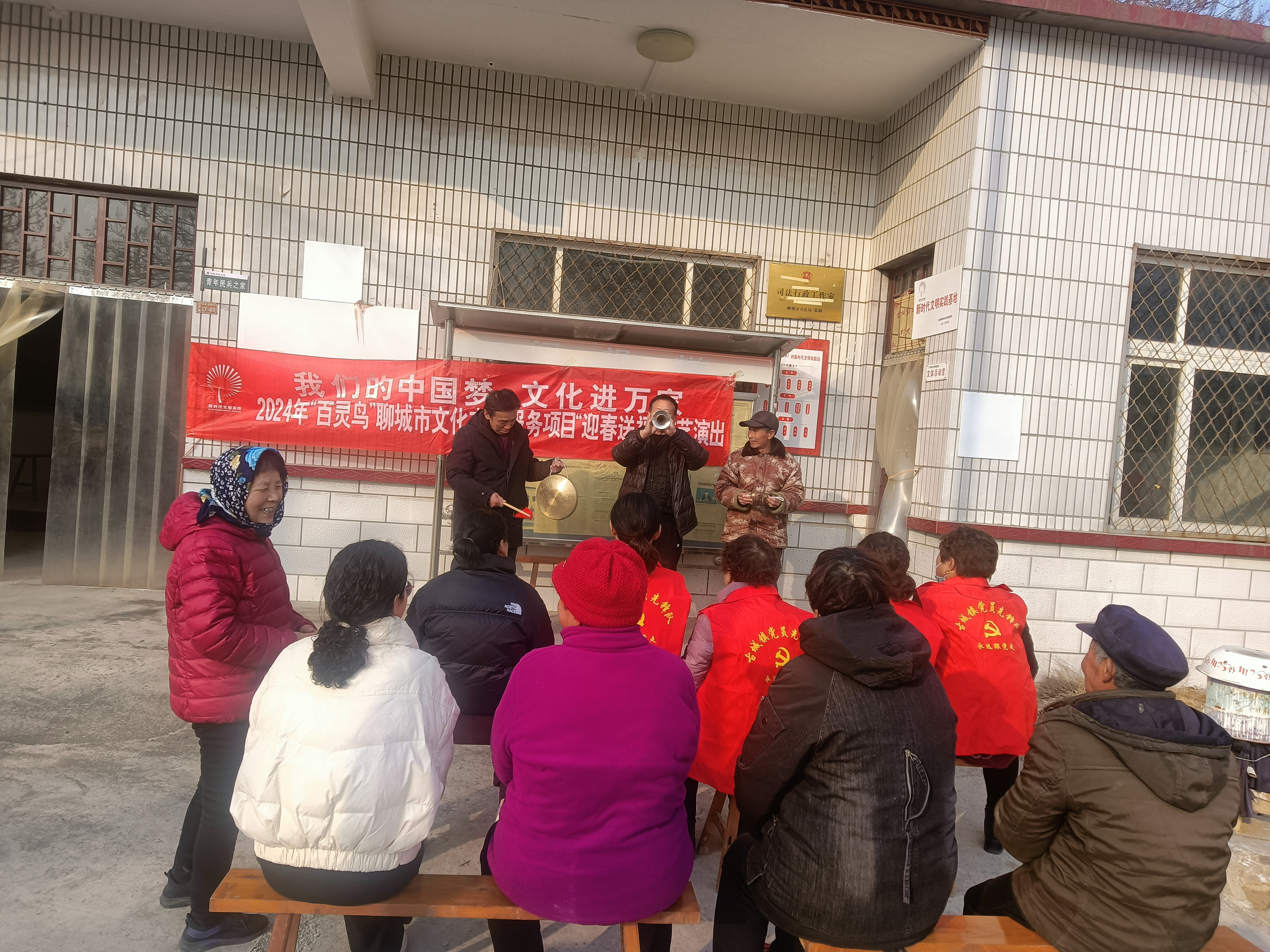【莘县】古城镇“我们的中国梦文化进万家”2024年“百灵鸟”聊城市文化志愿服务项目“迎春送福”文艺演出