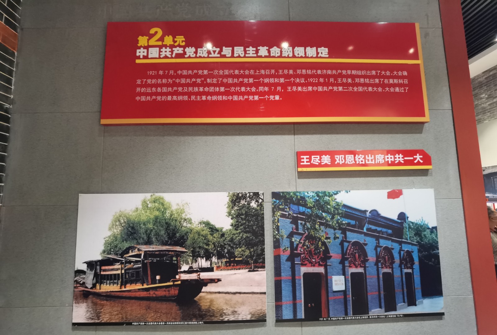 微信图片_20210519083455