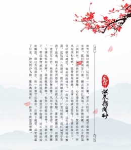 pagenumber_ebook=71,pagenumber_book=63